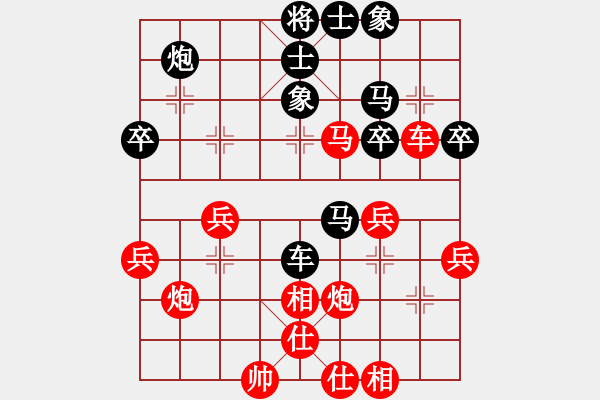 象棋棋譜圖片：馬全清[紅] -VS- 西方[黑] - 步數(shù)：40 