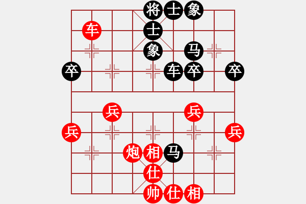 象棋棋譜圖片：馬全清[紅] -VS- 西方[黑] - 步數(shù)：50 