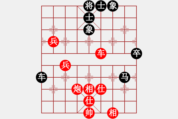 象棋棋譜圖片：馬全清[紅] -VS- 西方[黑] - 步數(shù)：70 