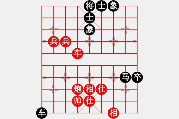 象棋棋譜圖片：馬全清[紅] -VS- 西方[黑] - 步數(shù)：80 