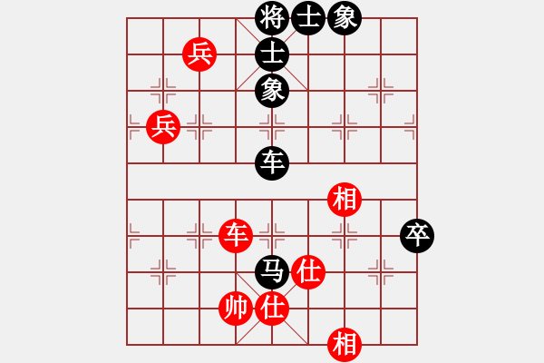 象棋棋譜圖片：馬全清[紅] -VS- 西方[黑] - 步數(shù)：90 