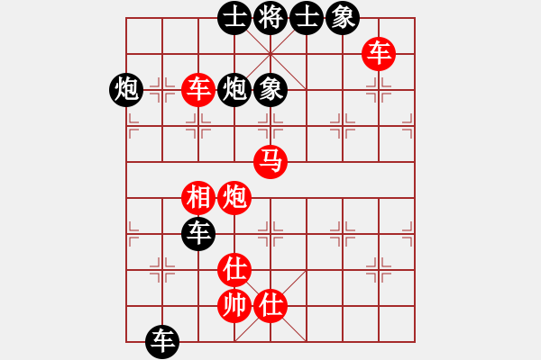 象棋棋譜圖片：第308局 大膽穿心 - 步數(shù)：0 