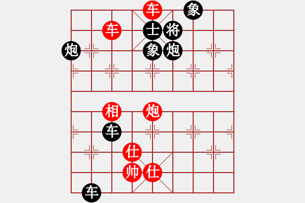 象棋棋譜圖片：第308局 大膽穿心 - 步數(shù)：10 