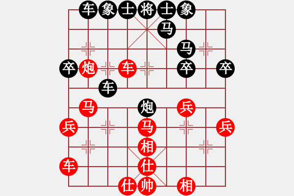 象棋棋谱图片：第110局红横车过宫对黑巡河车（红进三兵对黑巡河炮） - 步数：37 