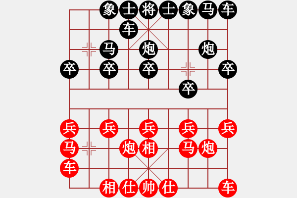 象棋棋譜圖片：nbvcx32165[紅先勝] -VS- 贏一盤實在難[黑] 起馬對進７卒 - 步數(shù)：10 