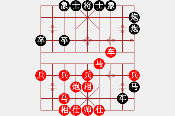 象棋棋譜圖片：nbvcx32165[紅先勝] -VS- 贏一盤實在難[黑] 起馬對進７卒 - 步數(shù)：40 