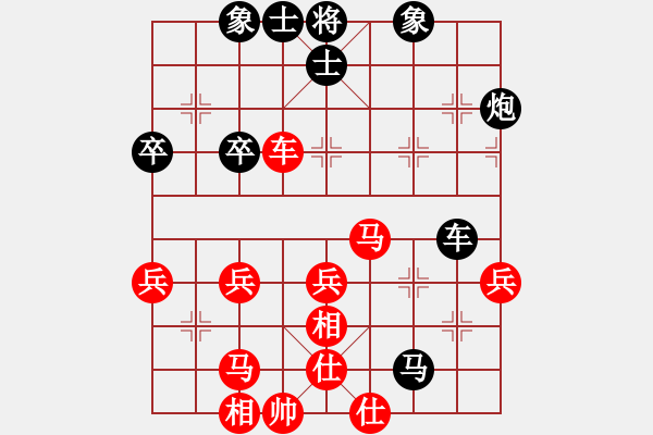 象棋棋譜圖片：nbvcx32165[紅先勝] -VS- 贏一盤實在難[黑] 起馬對進７卒 - 步數(shù)：50 