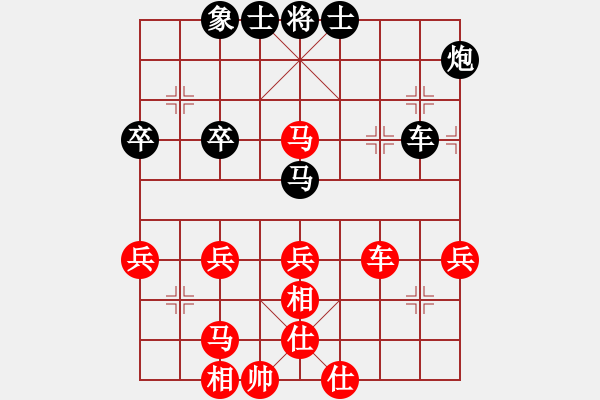 象棋棋譜圖片：nbvcx32165[紅先勝] -VS- 贏一盤實在難[黑] 起馬對進７卒 - 步數(shù)：60 