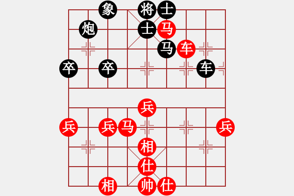 象棋棋譜圖片：nbvcx32165[紅先勝] -VS- 贏一盤實在難[黑] 起馬對進７卒 - 步數(shù)：70 