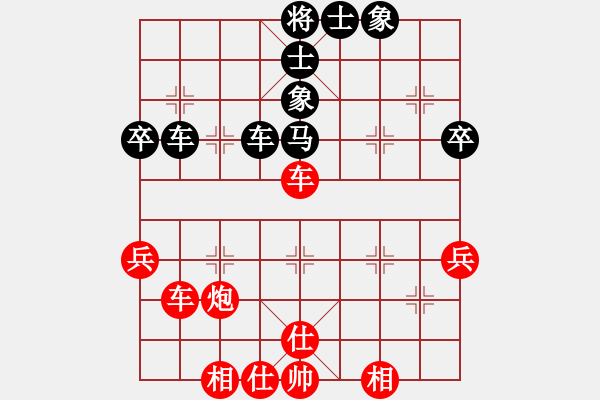 象棋棋譜圖片：齊齊哈爾 高向東 和 齊齊哈爾 孫思陽 - 步數(shù)：52 