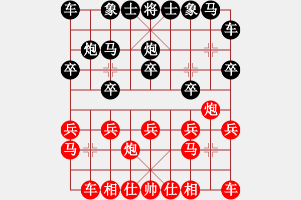 象棋棋譜圖片：行者必達(dá)[紅] -VS- 水晶[黑] - 步數(shù)：10 