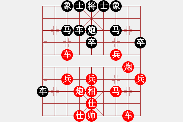 象棋棋譜圖片：行者必達(dá)[紅] -VS- 水晶[黑] - 步數(shù)：30 