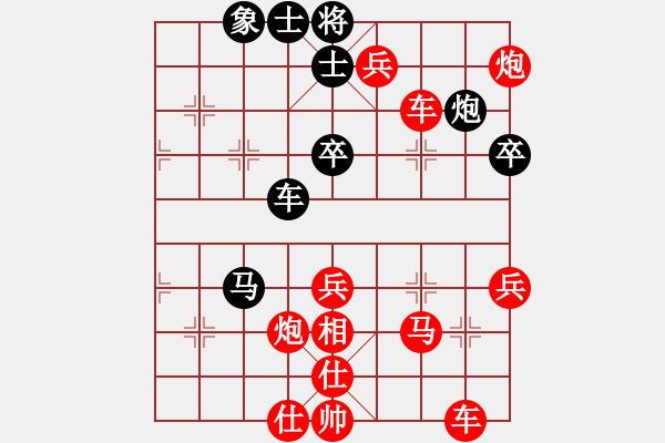 象棋棋譜圖片：行者必達(dá)[紅] -VS- 水晶[黑] - 步數(shù)：53 