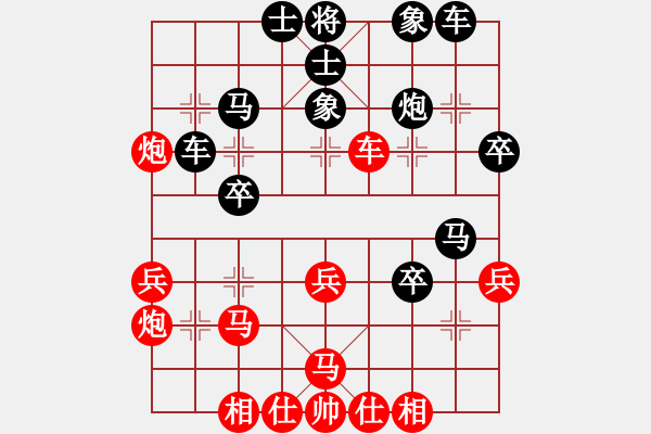 象棋棋譜圖片：純?nèi)松先A山(8星)-勝-風(fēng)騷女孩(9星) - 步數(shù)：30 