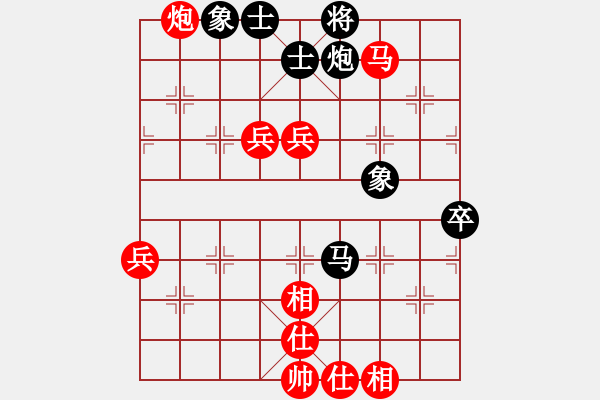 象棋棋譜圖片：鹽山縣第七屆文升盲板杯象棋賽第一輪孫勇宏先勝劉玉鎖 - 步數(shù)：80 