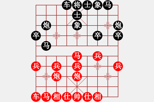 象棋棋谱图片：第一节 五七炮流行变例【例2】 - 步数：20 