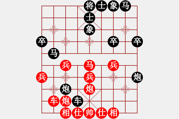 象棋棋谱图片：第一节 五七炮流行变例【例2】 - 步数：30 