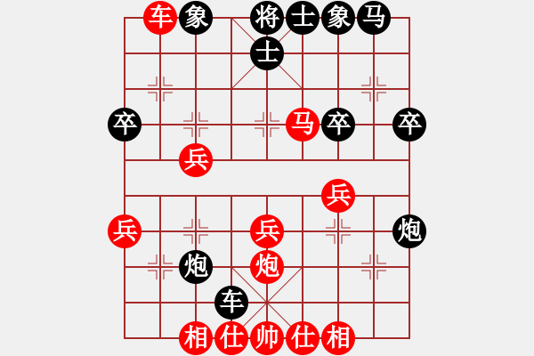 象棋棋谱图片：第一节 五七炮流行变例【例2】 - 步数：37 