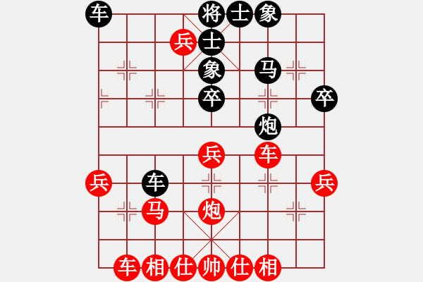 象棋棋譜圖片：湖南衡山曾吳奈VS幽YM默(2015-5-15) - 步數(shù)：40 