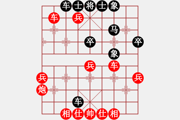 象棋棋譜圖片：湖南衡山曾吳奈VS幽YM默(2015-5-15) - 步數(shù)：50 