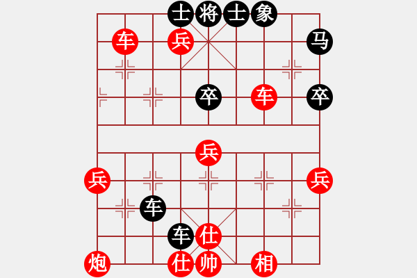 象棋棋譜圖片：湖南衡山曾吳奈VS幽YM默(2015-5-15) - 步數(shù)：60 