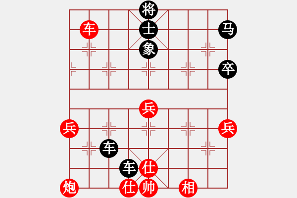 象棋棋譜圖片：湖南衡山曾吳奈VS幽YM默(2015-5-15) - 步數(shù)：66 