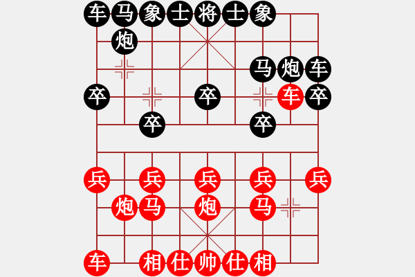 象棋棋譜圖片：蓉蓉[2217995895] -VS- 一線之間[2633993492] - 步數(shù)：10 