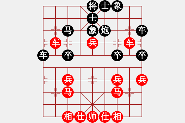 象棋棋譜圖片：蓉蓉[2217995895] -VS- 一線之間[2633993492] - 步數(shù)：30 