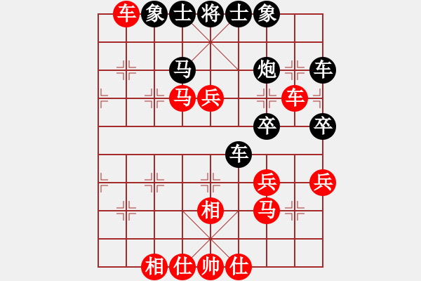 象棋棋譜圖片：蓉蓉[2217995895] -VS- 一線之間[2633993492] - 步數(shù)：50 