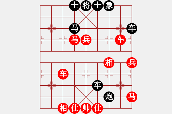 象棋棋譜圖片：蓉蓉[2217995895] -VS- 一線之間[2633993492] - 步數(shù)：60 