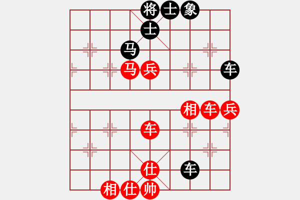 象棋棋譜圖片：蓉蓉[2217995895] -VS- 一線之間[2633993492] - 步數(shù)：70 