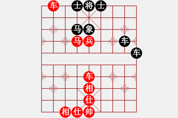 象棋棋譜圖片：蓉蓉[2217995895] -VS- 一線之間[2633993492] - 步數(shù)：80 