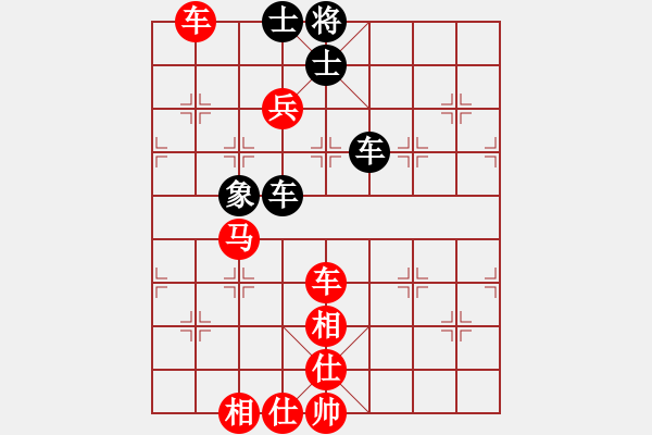 象棋棋譜圖片：蓉蓉[2217995895] -VS- 一線之間[2633993492] - 步數(shù)：90 