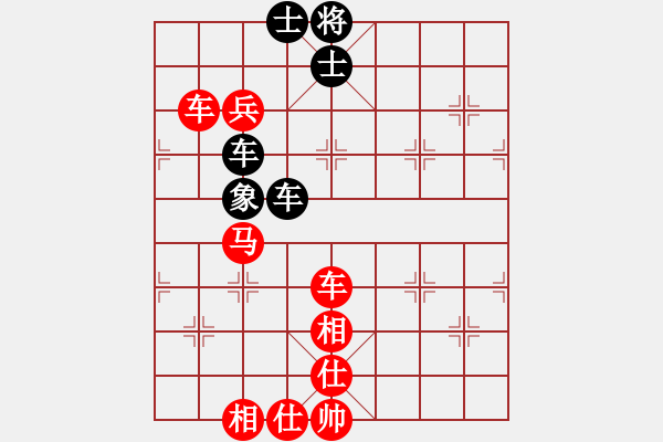 象棋棋譜圖片：蓉蓉[2217995895] -VS- 一線之間[2633993492] - 步數(shù)：93 