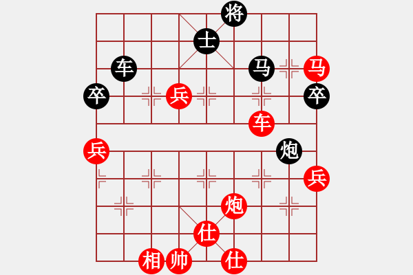 象棋棋谱图片：第七轮贵阳市江赟先胜黔南州张明权 - 步数：80 