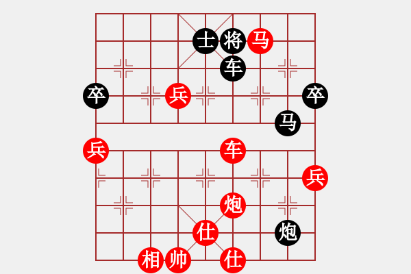 象棋棋谱图片：第七轮贵阳市江赟先胜黔南州张明权 - 步数：90 