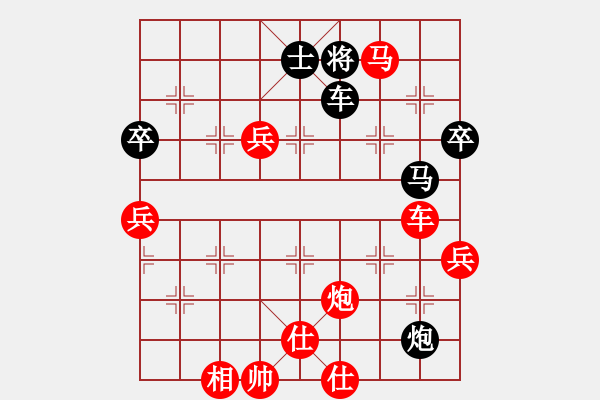 象棋棋谱图片：第七轮贵阳市江赟先胜黔南州张明权 - 步数：91 