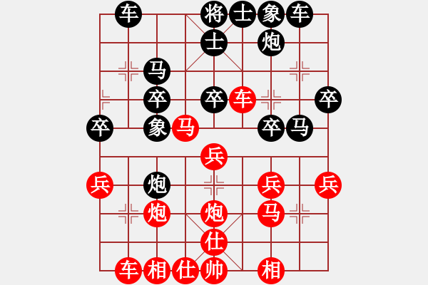 象棋棋譜圖片：棋門街頭VS棋門客棧杭絲(2011-10-24) - 步數(shù)：30 