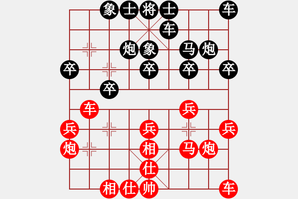 象棋棋譜圖片：許文學(xué) 先和 伍先春 - 步數(shù)：20 