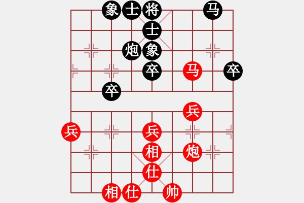 象棋棋譜圖片：許文學(xué) 先和 伍先春 - 步數(shù)：40 