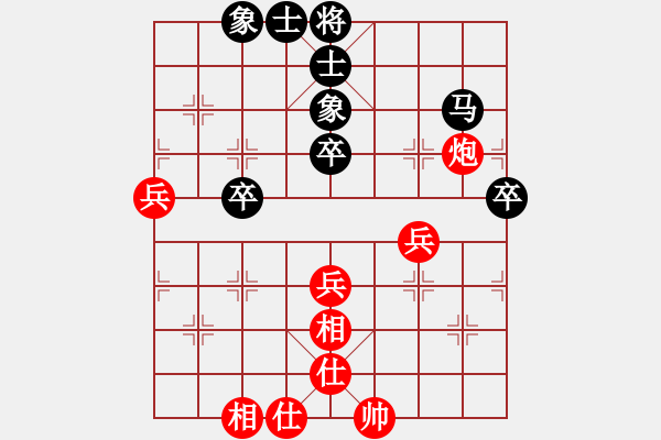 象棋棋譜圖片：許文學(xué) 先和 伍先春 - 步數(shù)：50 