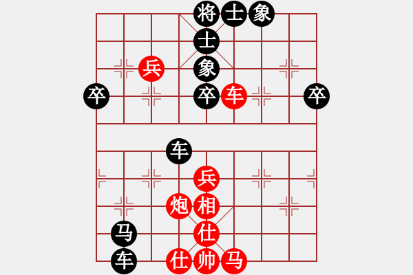 象棋棋譜圖片：嘴角揚揚[50129759] -VS- 老樹根[1500594414] - 步數(shù)：50 