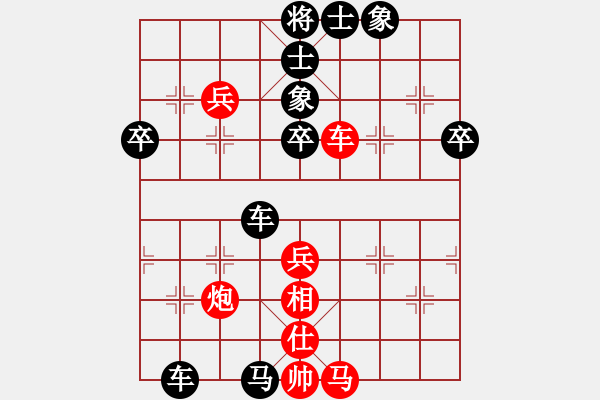 象棋棋譜圖片：嘴角揚揚[50129759] -VS- 老樹根[1500594414] - 步數(shù)：52 