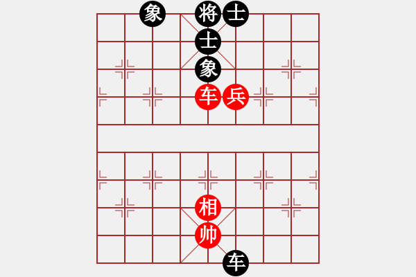 象棋棋譜圖片：武當(dāng)喝酒號(hào)(8段)-和-漢界之棋神(6段) - 步數(shù)：220 