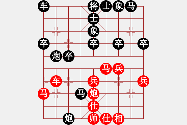 象棋棋譜圖片：武當(dāng)喝酒號(hào)(8段)-和-漢界之棋神(6段) - 步數(shù)：30 