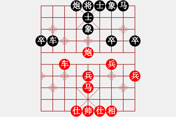 象棋棋譜圖片：武當(dāng)喝酒號(hào)(8段)-和-漢界之棋神(6段) - 步數(shù)：50 