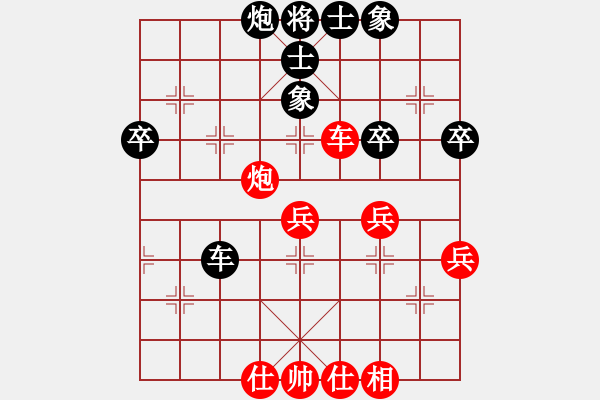 象棋棋譜圖片：武當(dāng)喝酒號(hào)(8段)-和-漢界之棋神(6段) - 步數(shù)：60 