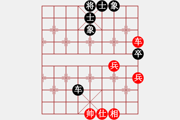 象棋棋譜圖片：武當(dāng)喝酒號(hào)(8段)-和-漢界之棋神(6段) - 步數(shù)：80 