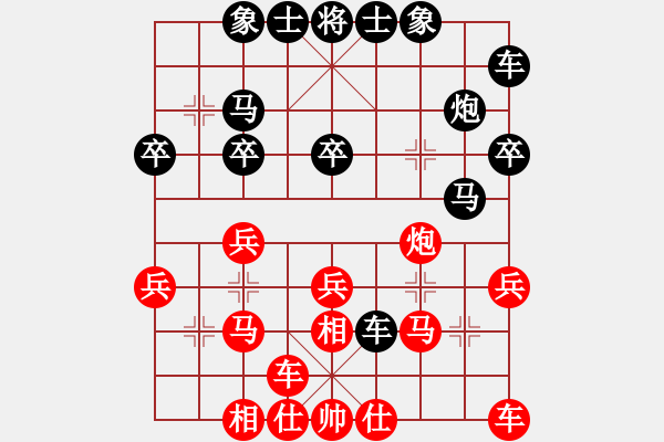 象棋棋譜圖片：無(wú)存(9段)-和-李謐的瑪父(月將) - 步數(shù)：20 