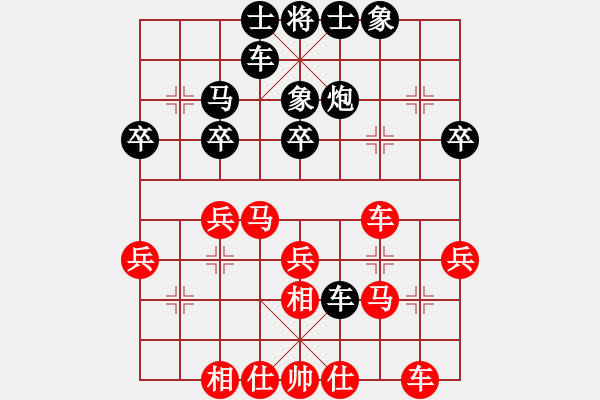 象棋棋譜圖片：無(wú)存(9段)-和-李謐的瑪父(月將) - 步數(shù)：30 